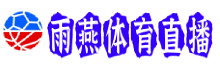 24直播网